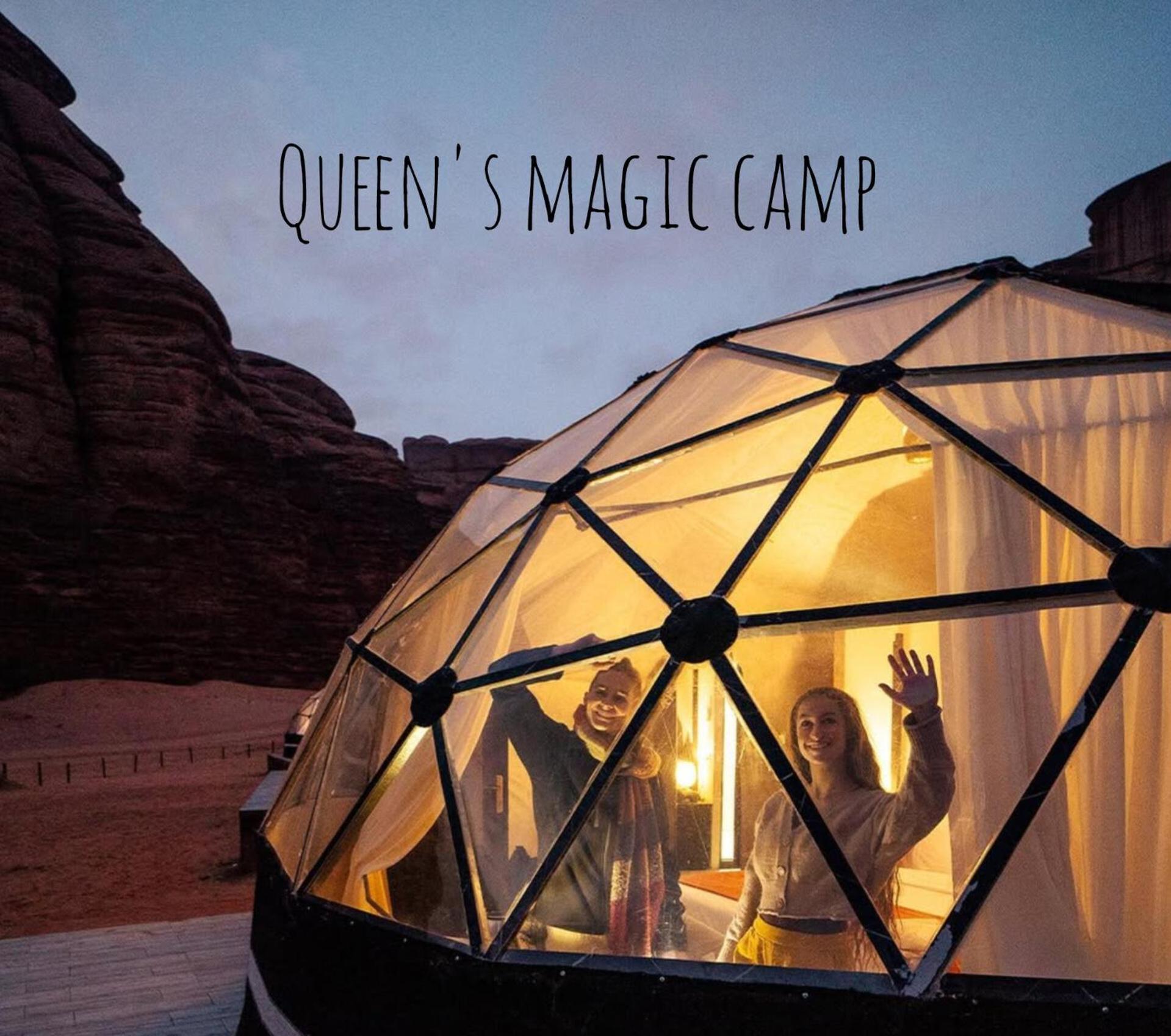 Queen's Magic Camp * Wadi Rum