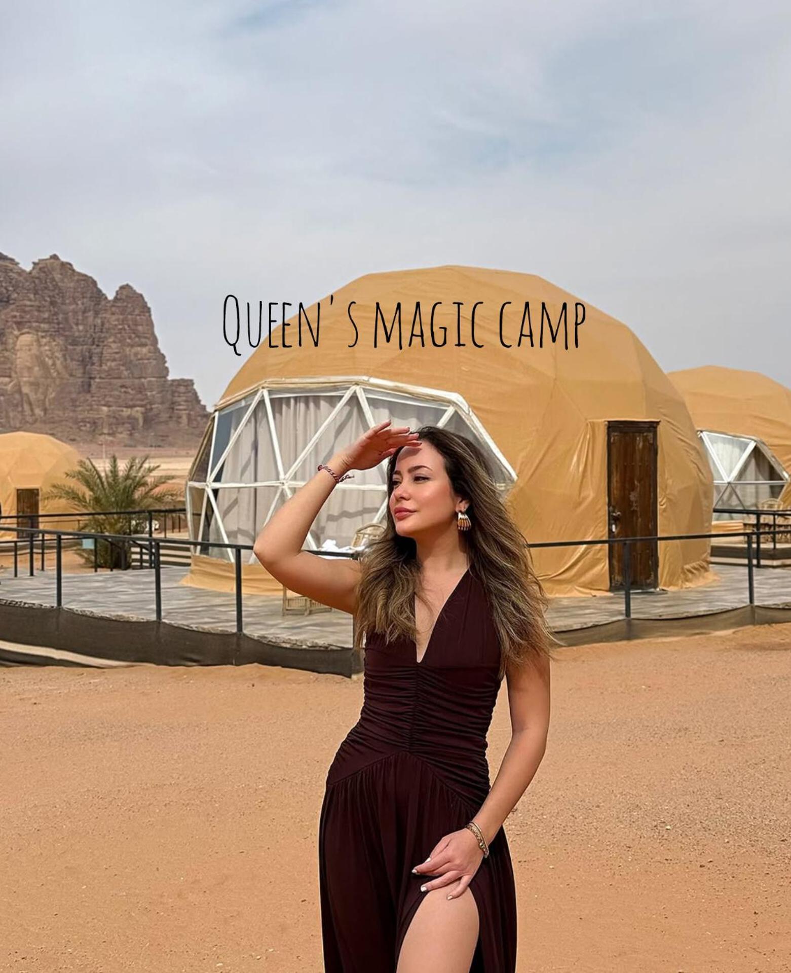 Queen's Magic Camp