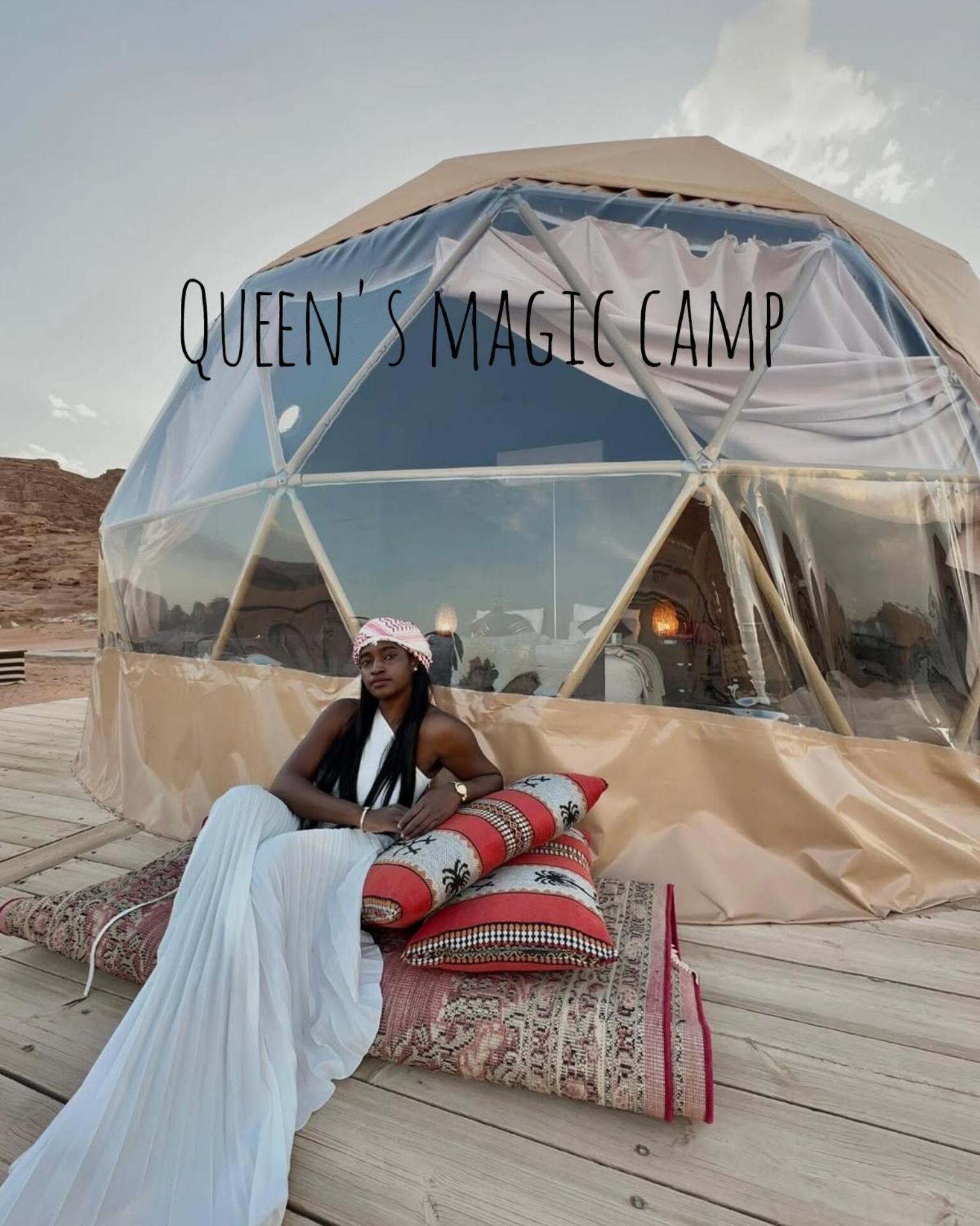 Queen's Magic Camp *